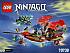Lego Ninjago. Корабль Дар Судьбы, Решающая битва  - миниатюра №10